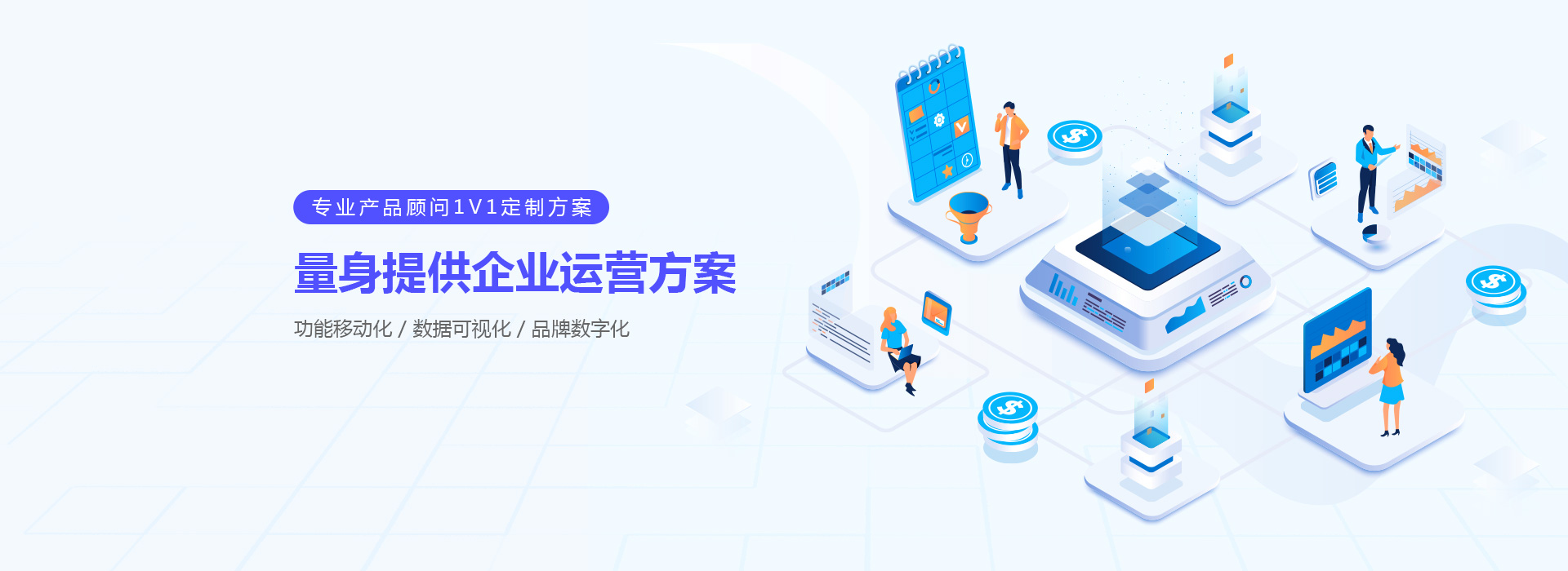 成都微信开发