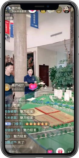 成都微信小程序开发