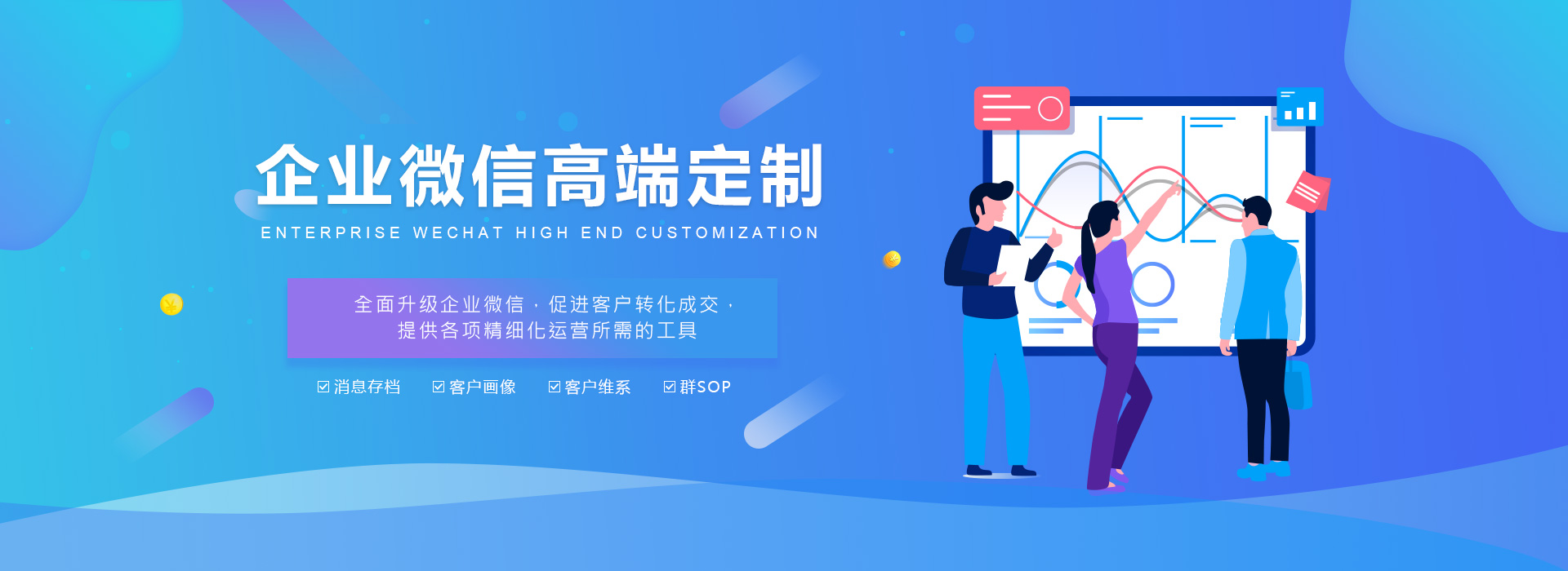 成都微信公众号开发