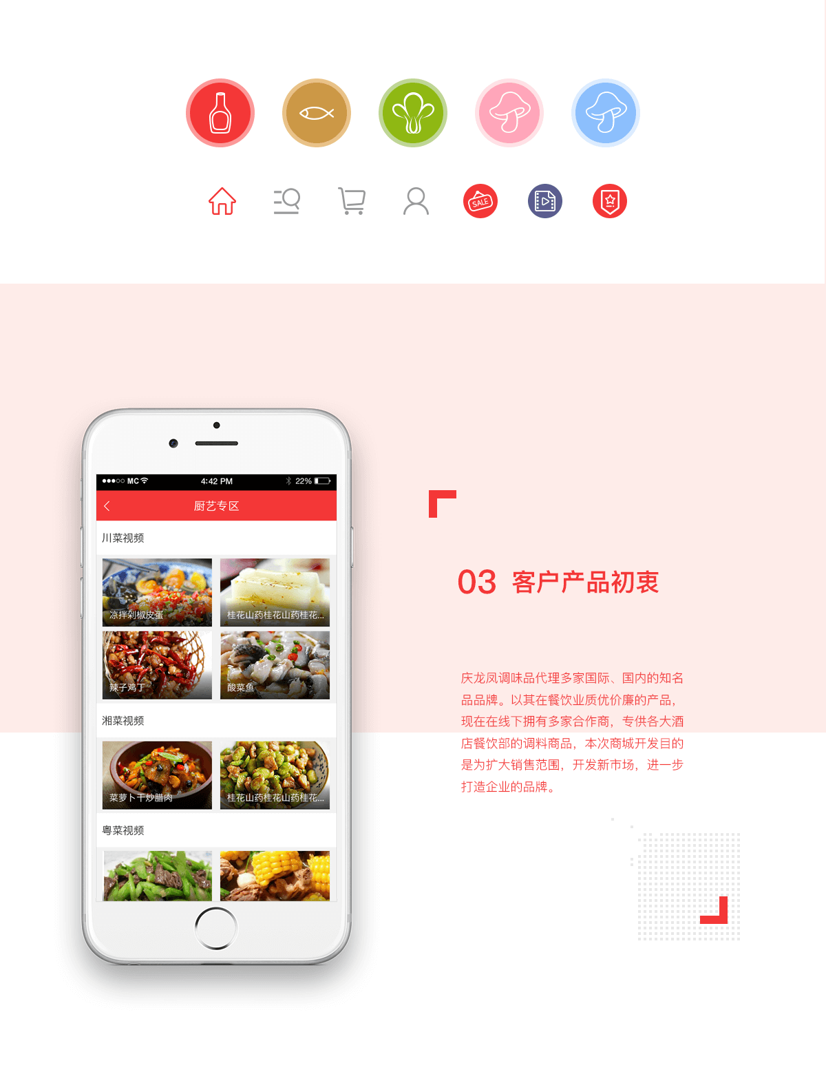 成都微信开发