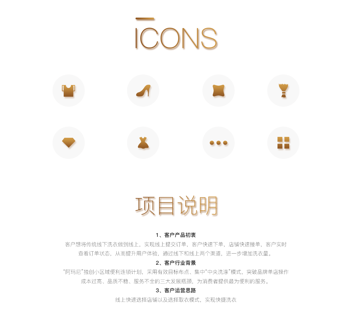 成都小程序开发