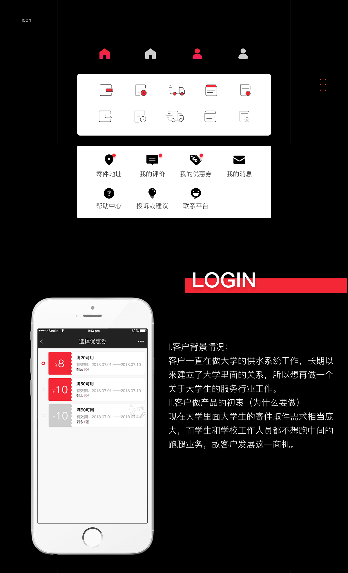成都微信开发