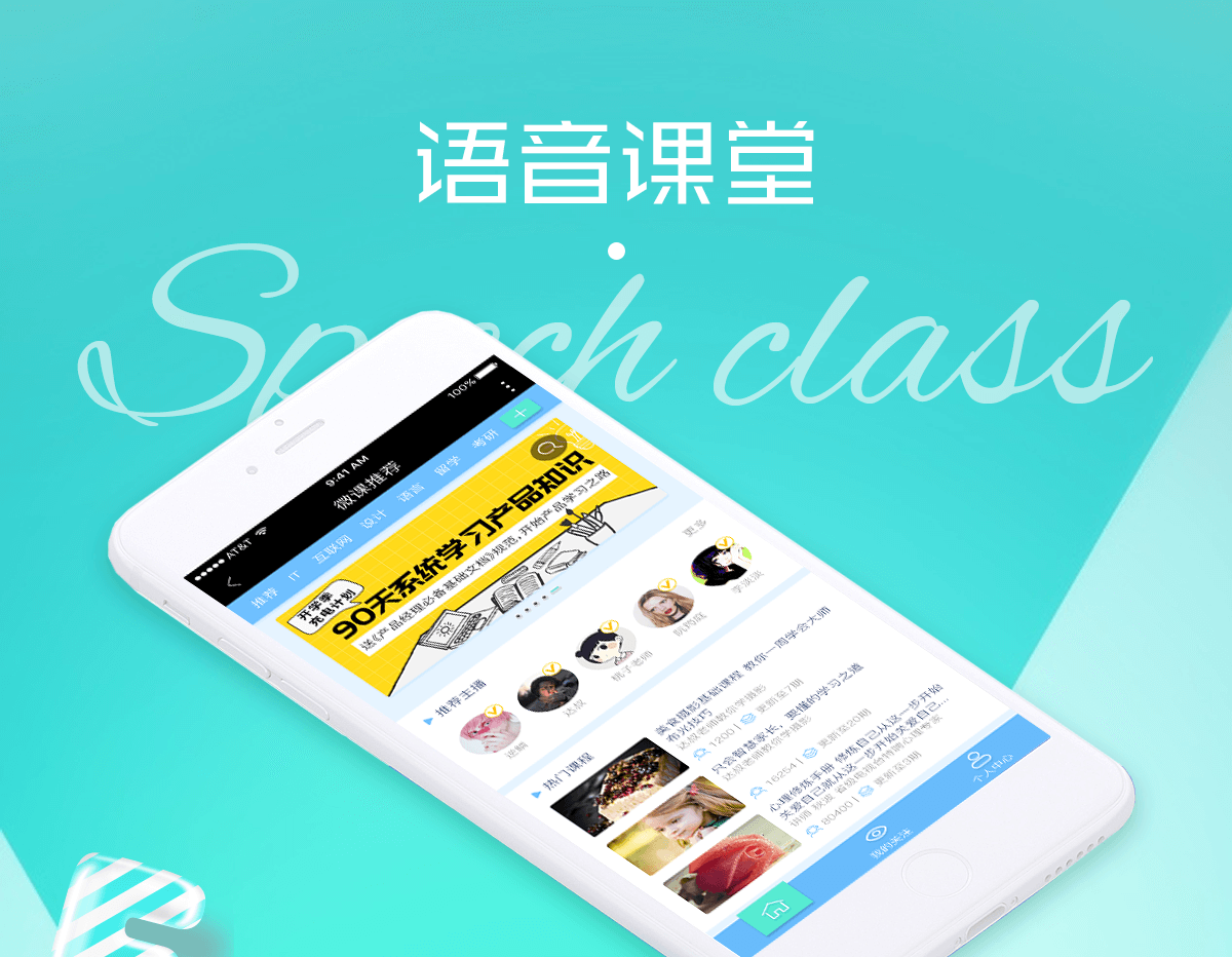 成都微信开发