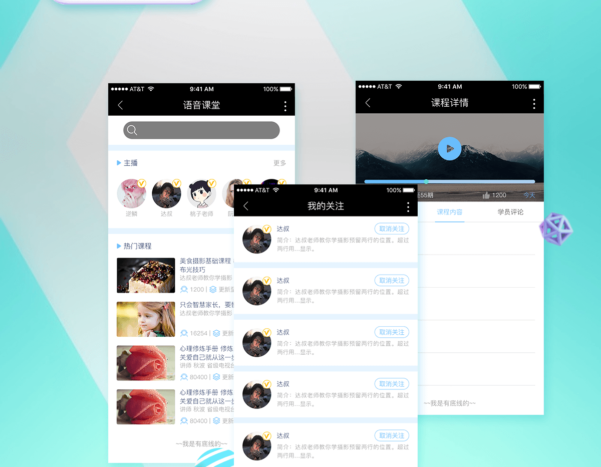 成都微信开发