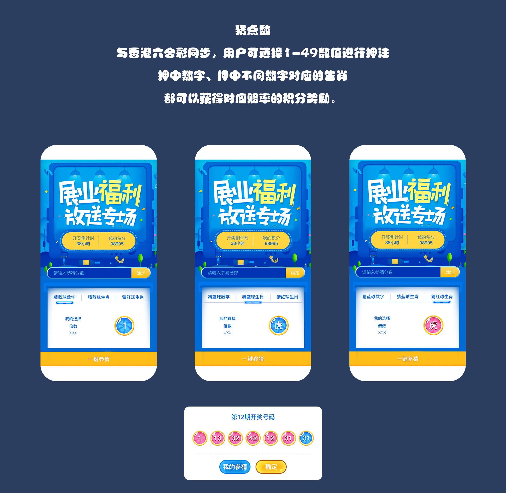 娱乐分销详情2.png