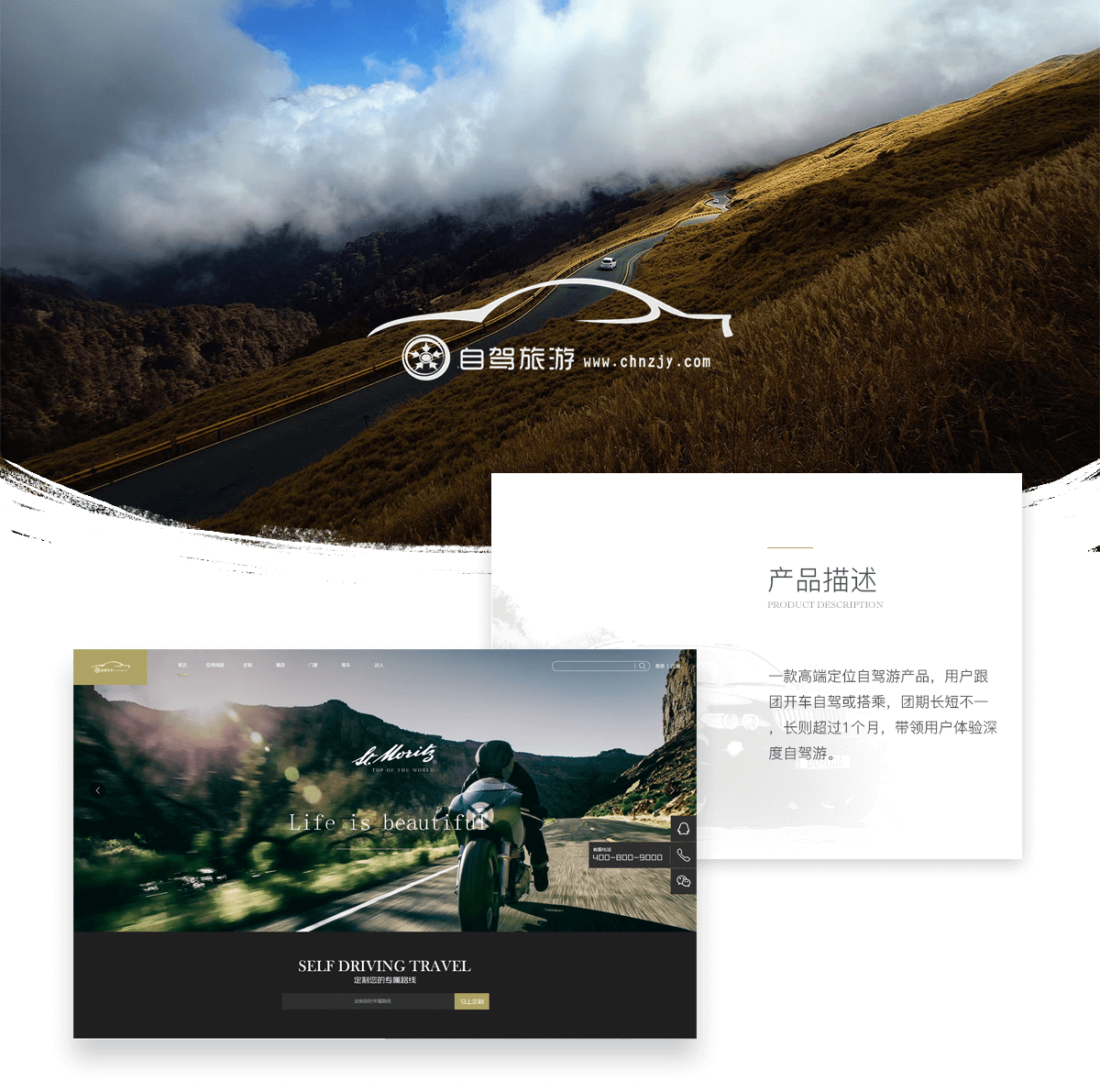 成都App开发