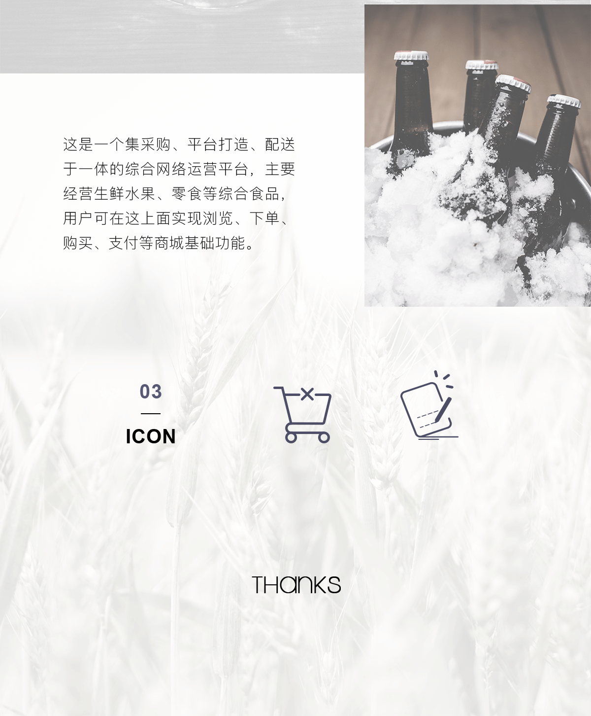成都App开发