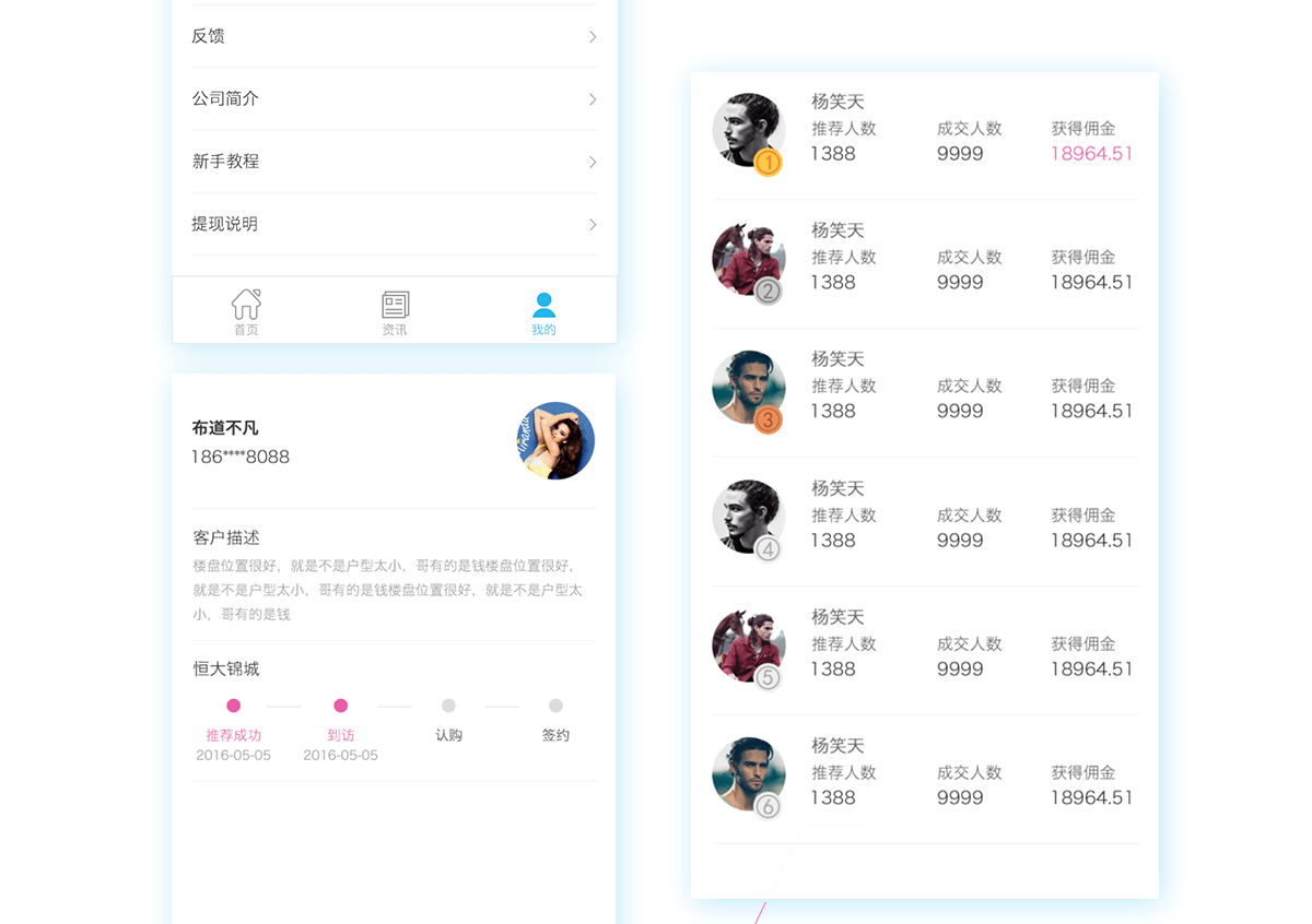 成都小程序开发