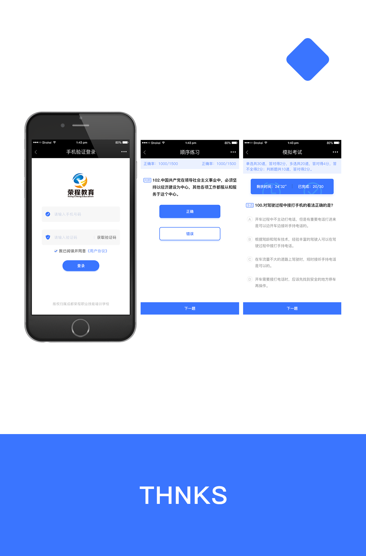 成都微信开发
