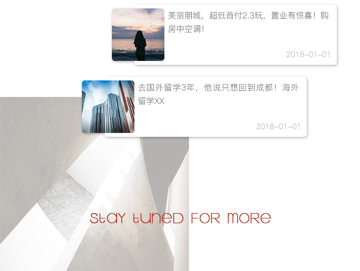 成都微信开发