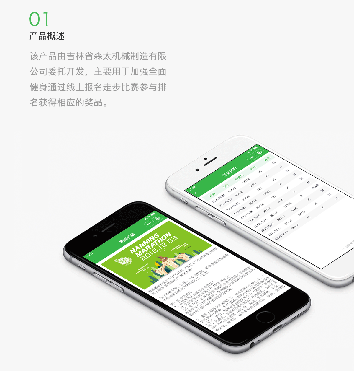 成都小程序开发