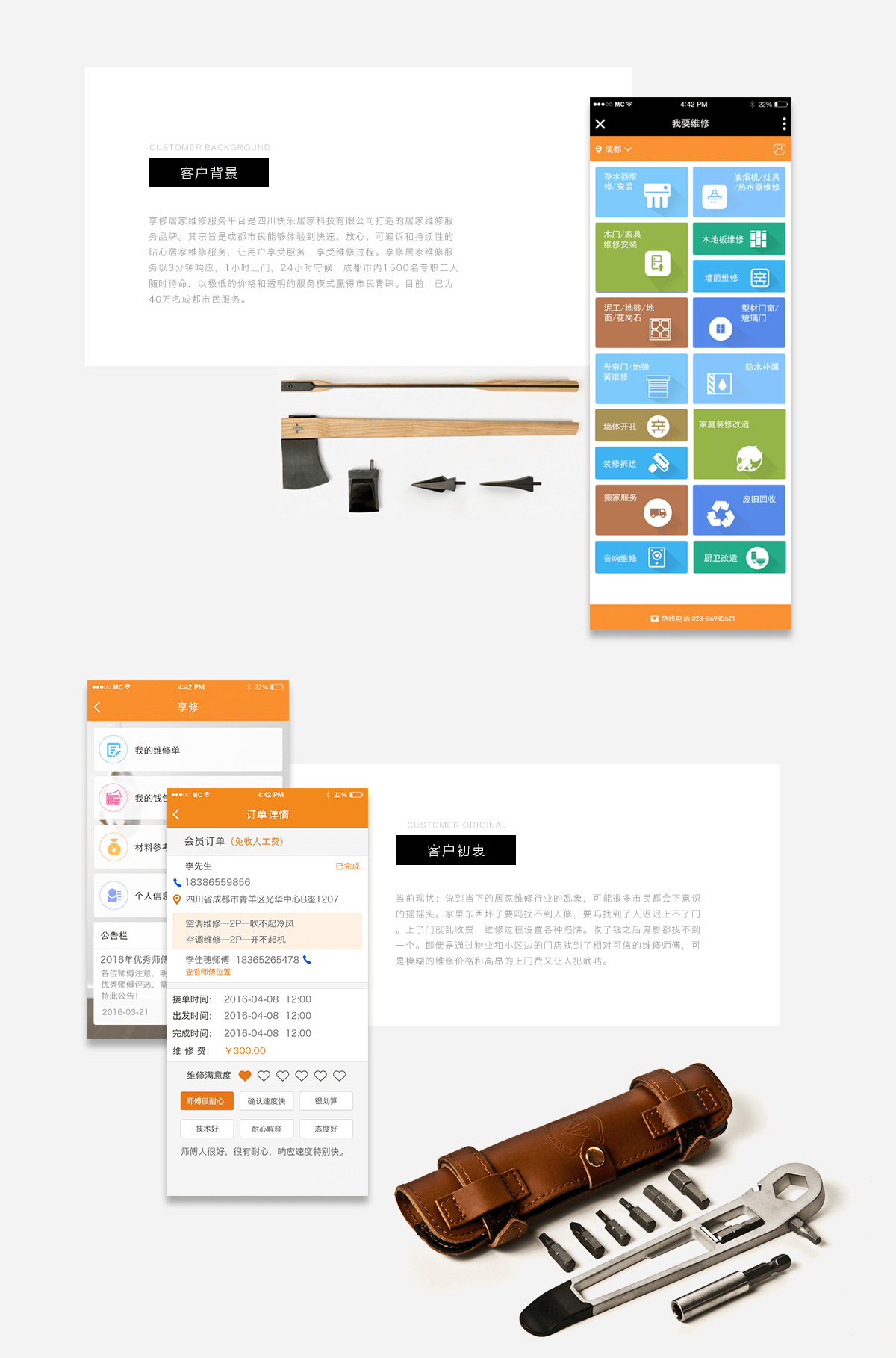 PG官网