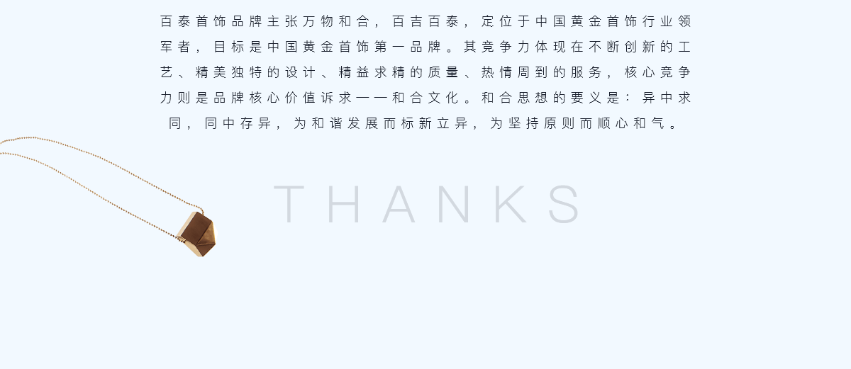 成都App开发