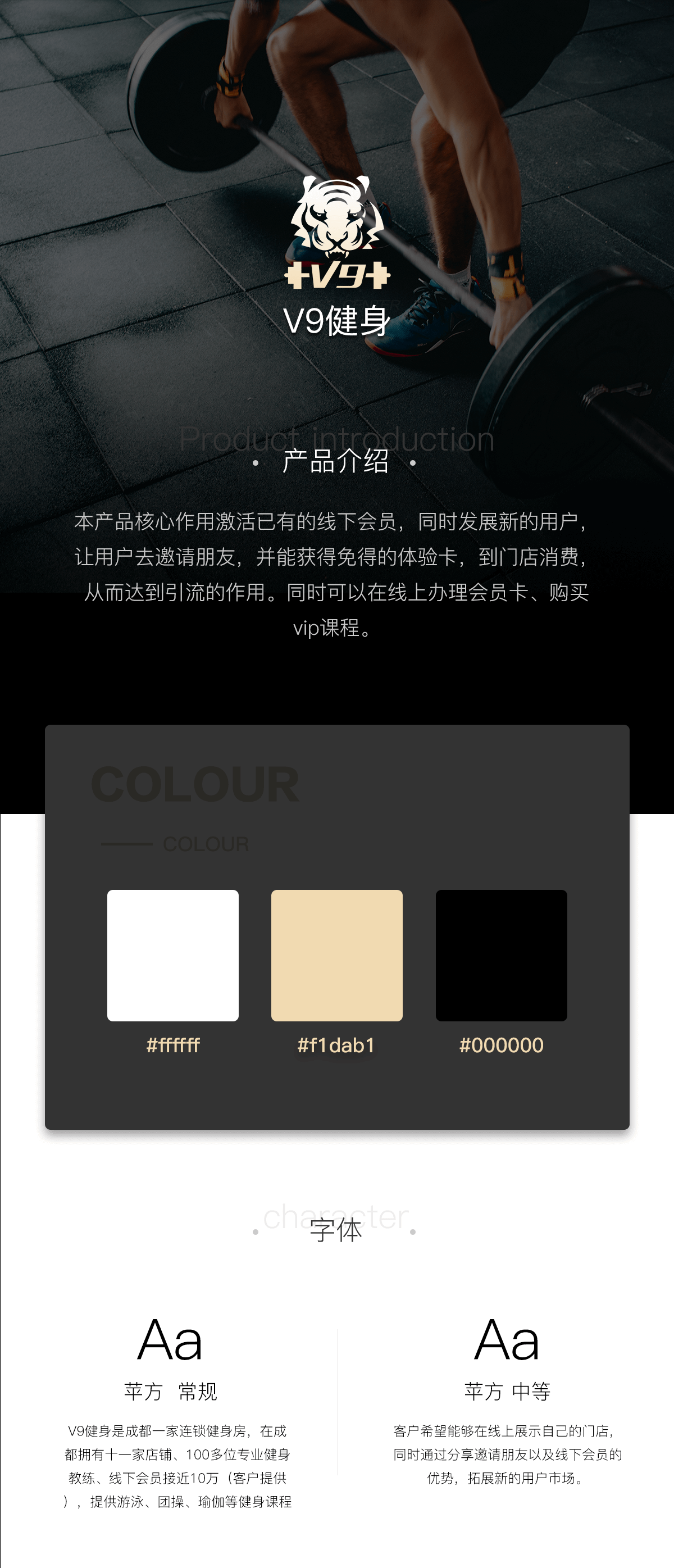 成都微信开发