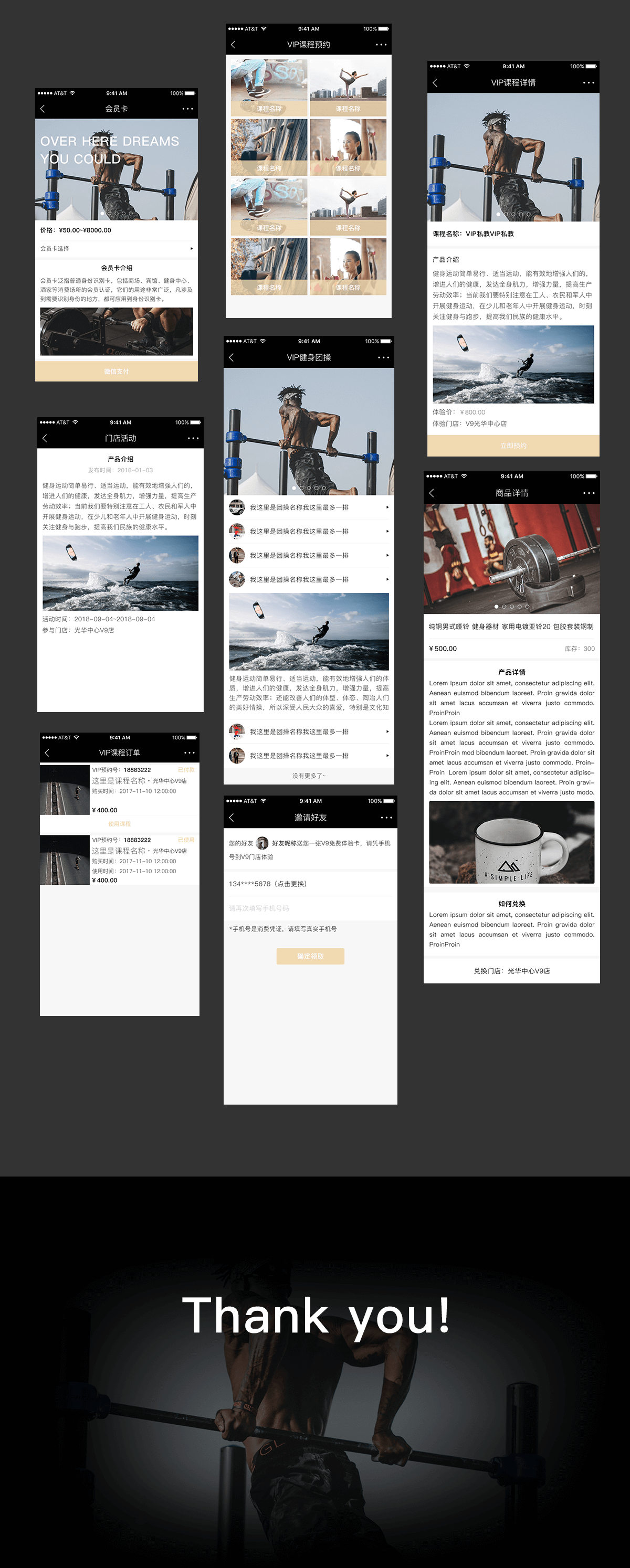 成都微信开发