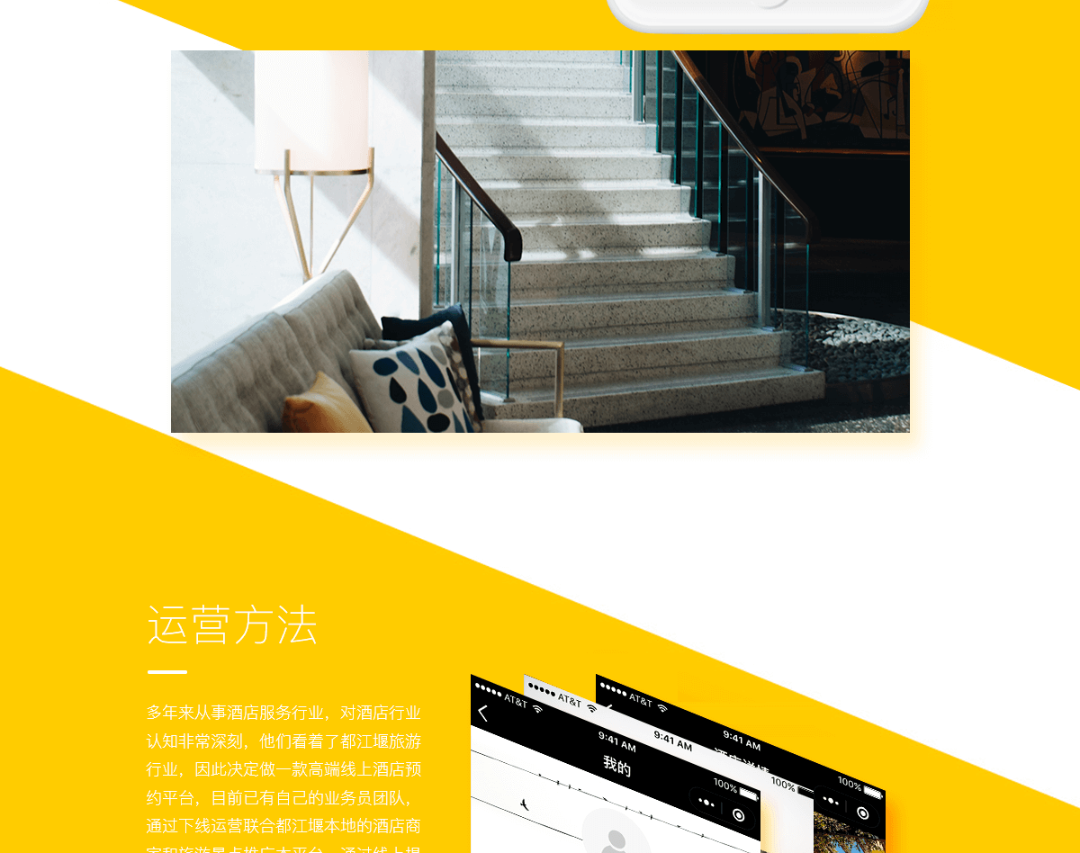 成都小程序开发