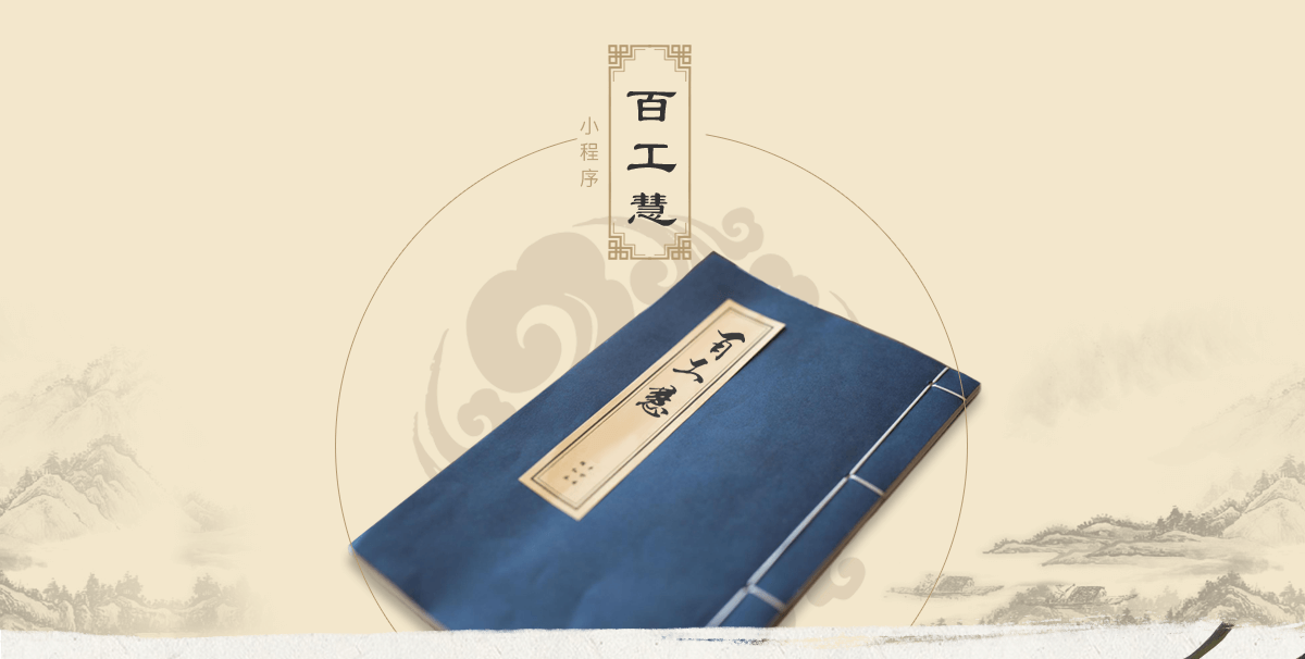 成都小程序开发