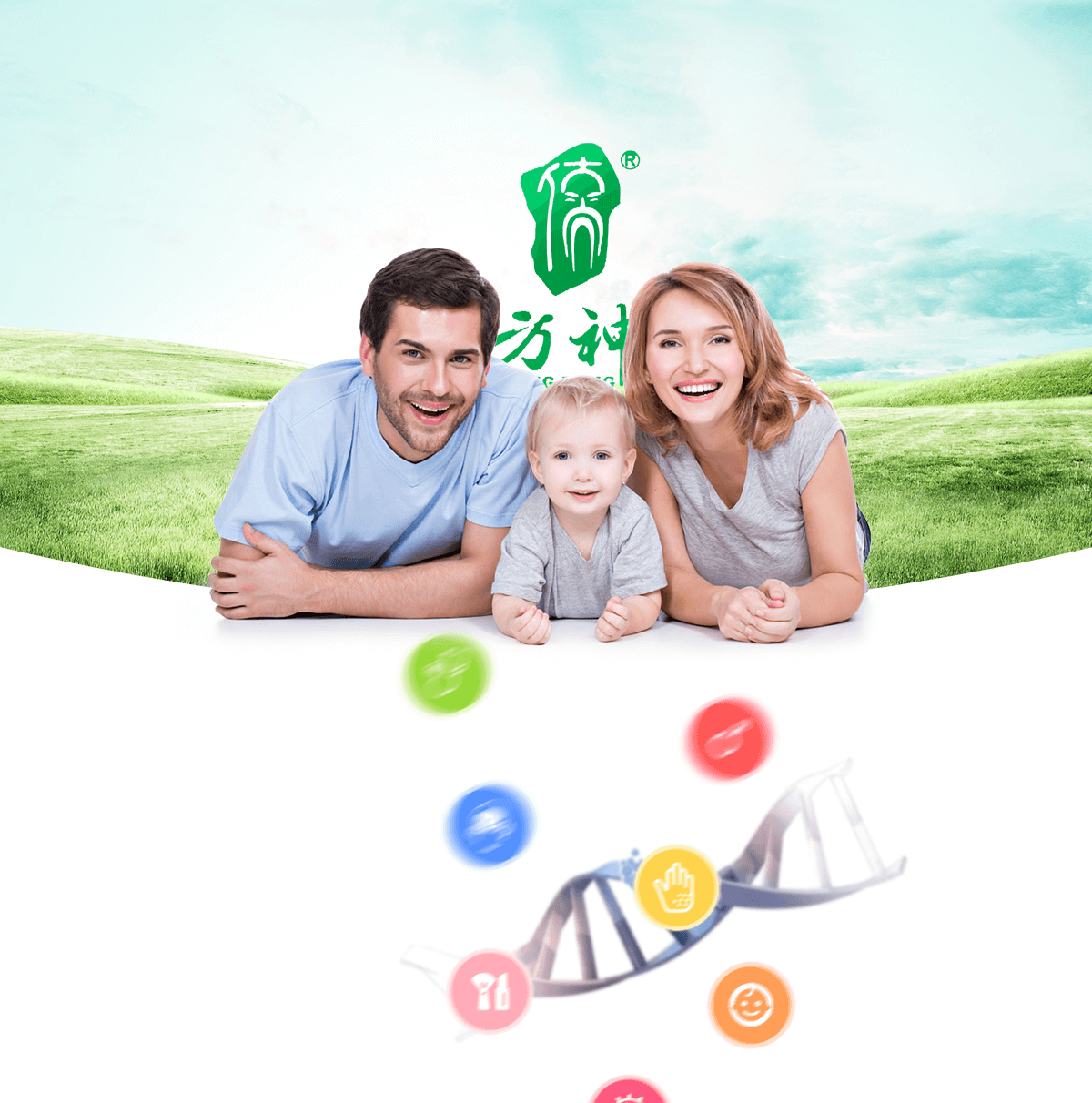 成都微信开发,成都App开发