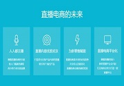 成都App开发