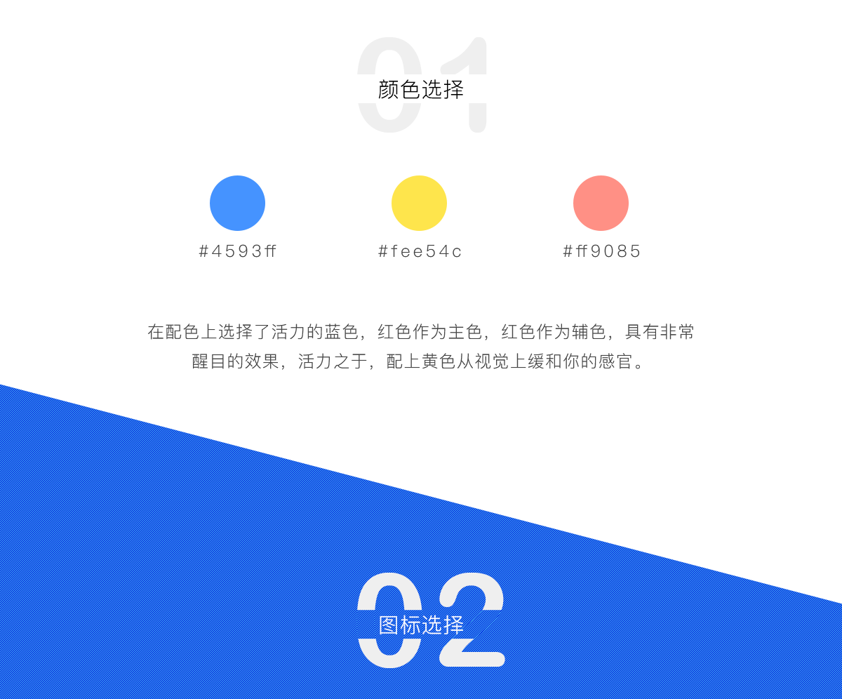 成都微信开发