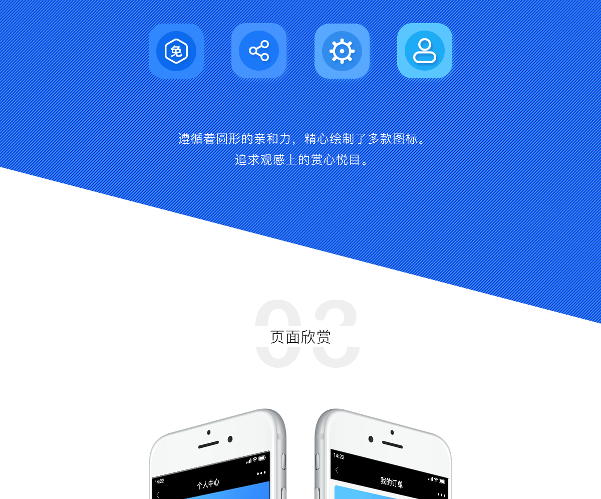 亿成都微信开发