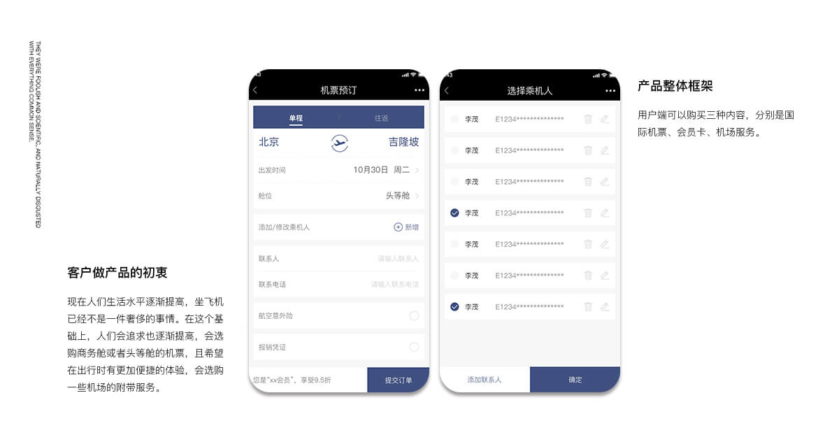 成都微信开发