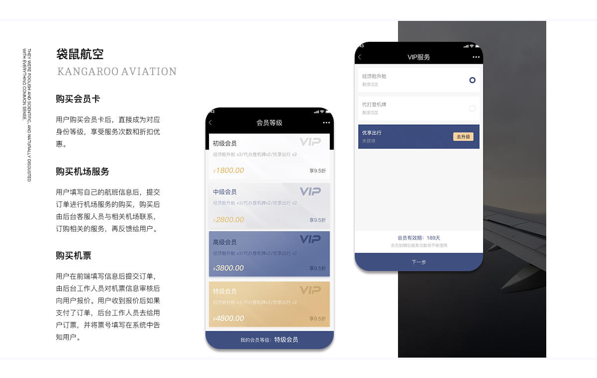 成都微信开发