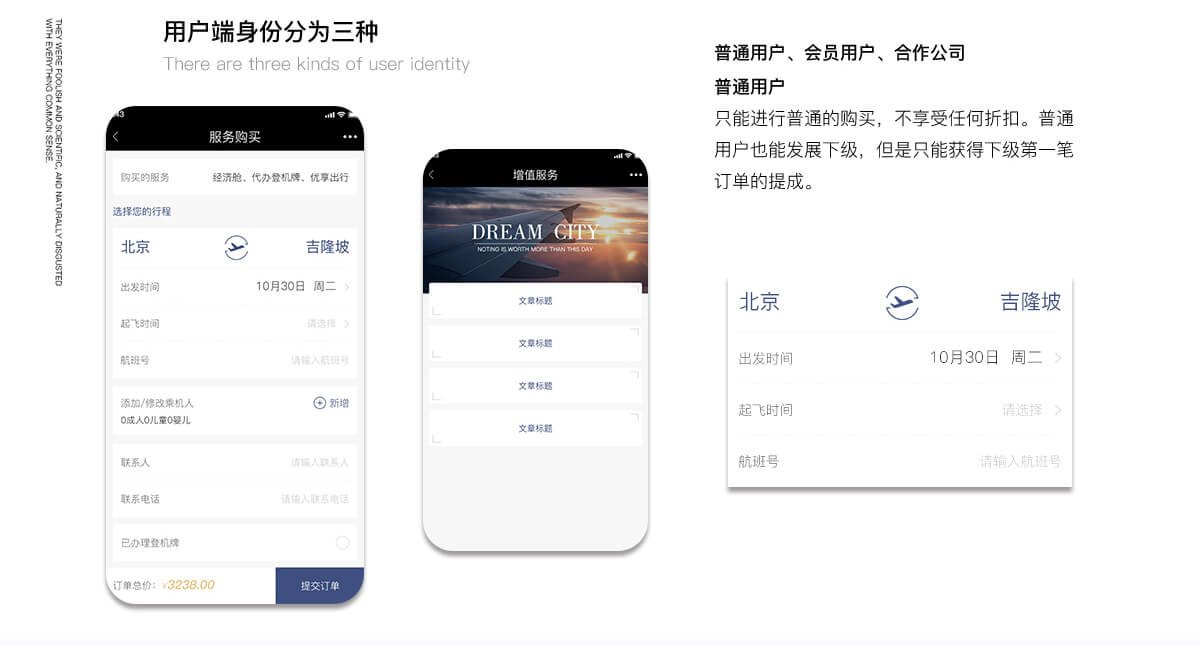 成都微信开发