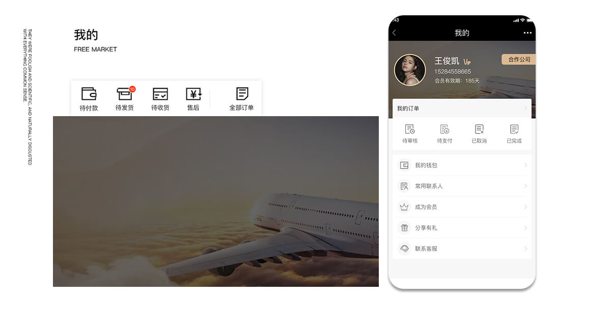 成都微信开发