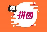 成都App开发