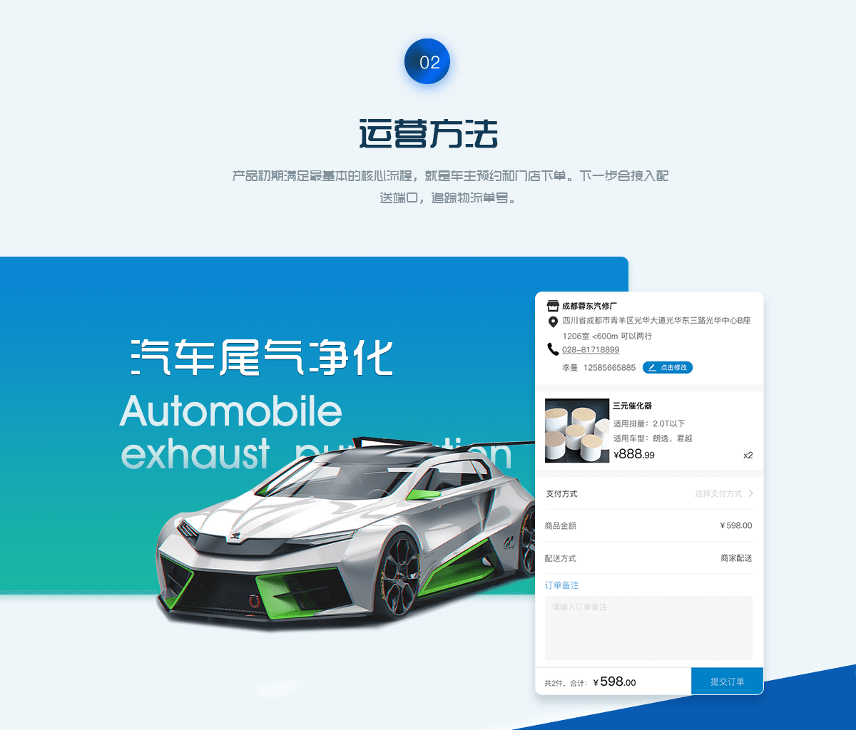 成都微信开发