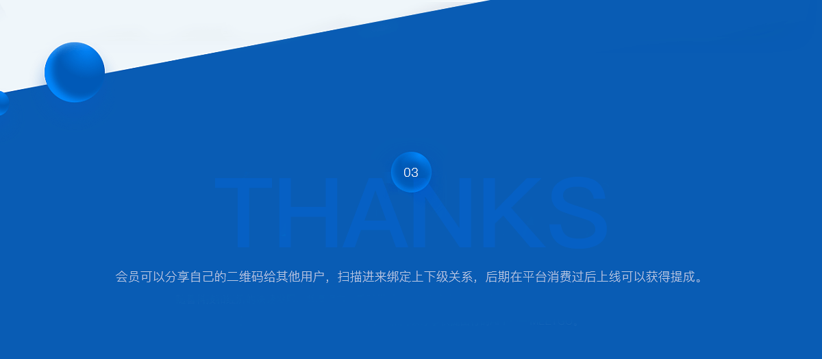 成都微信开发