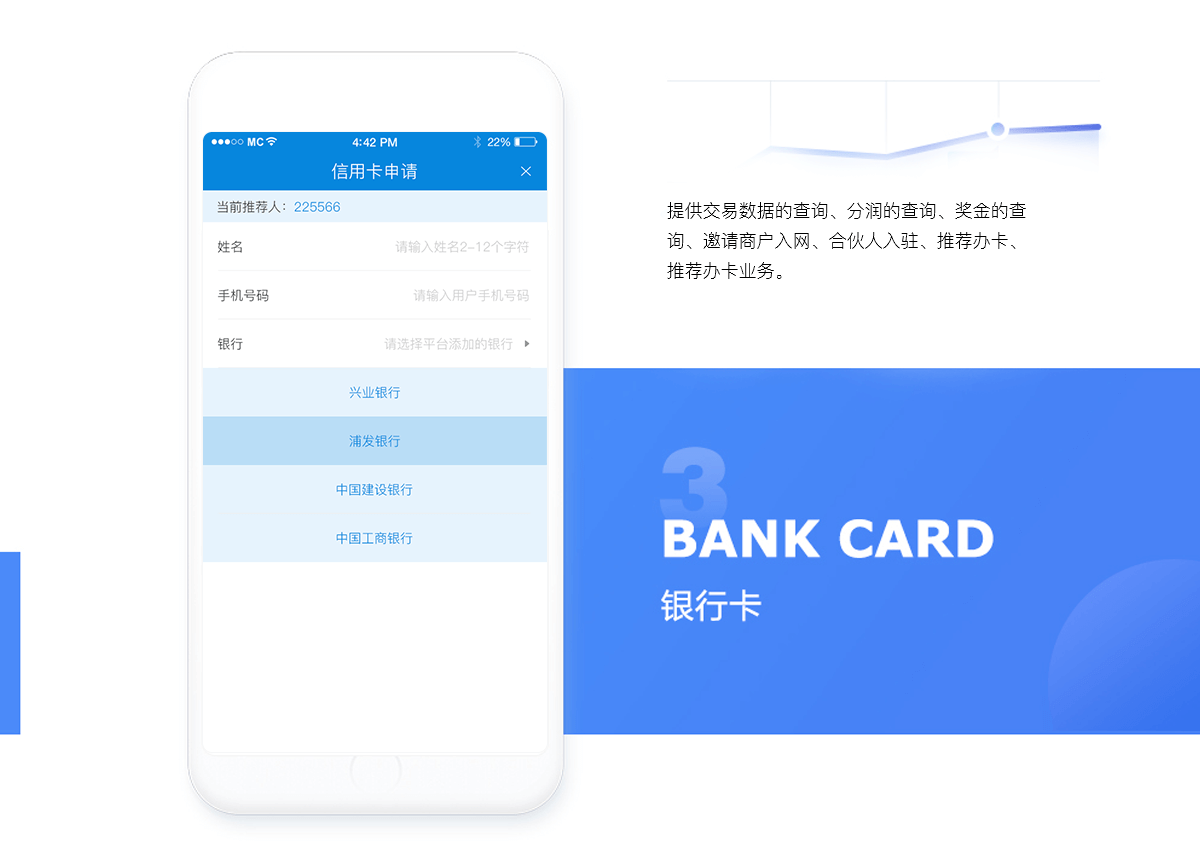 易富数据详情5.png