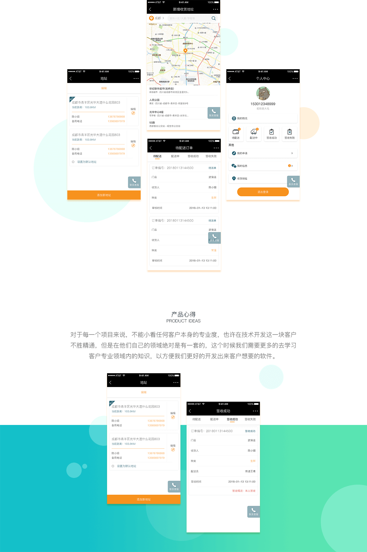 小U到家详情2.png