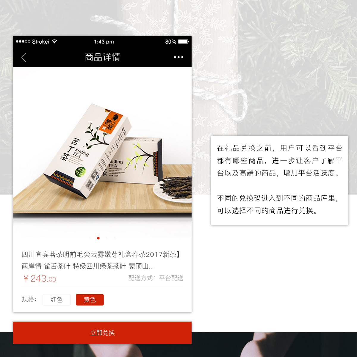 成都微信开发