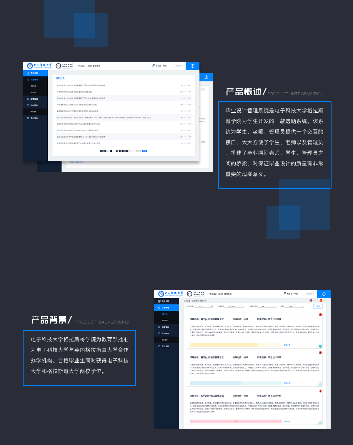 PG官网