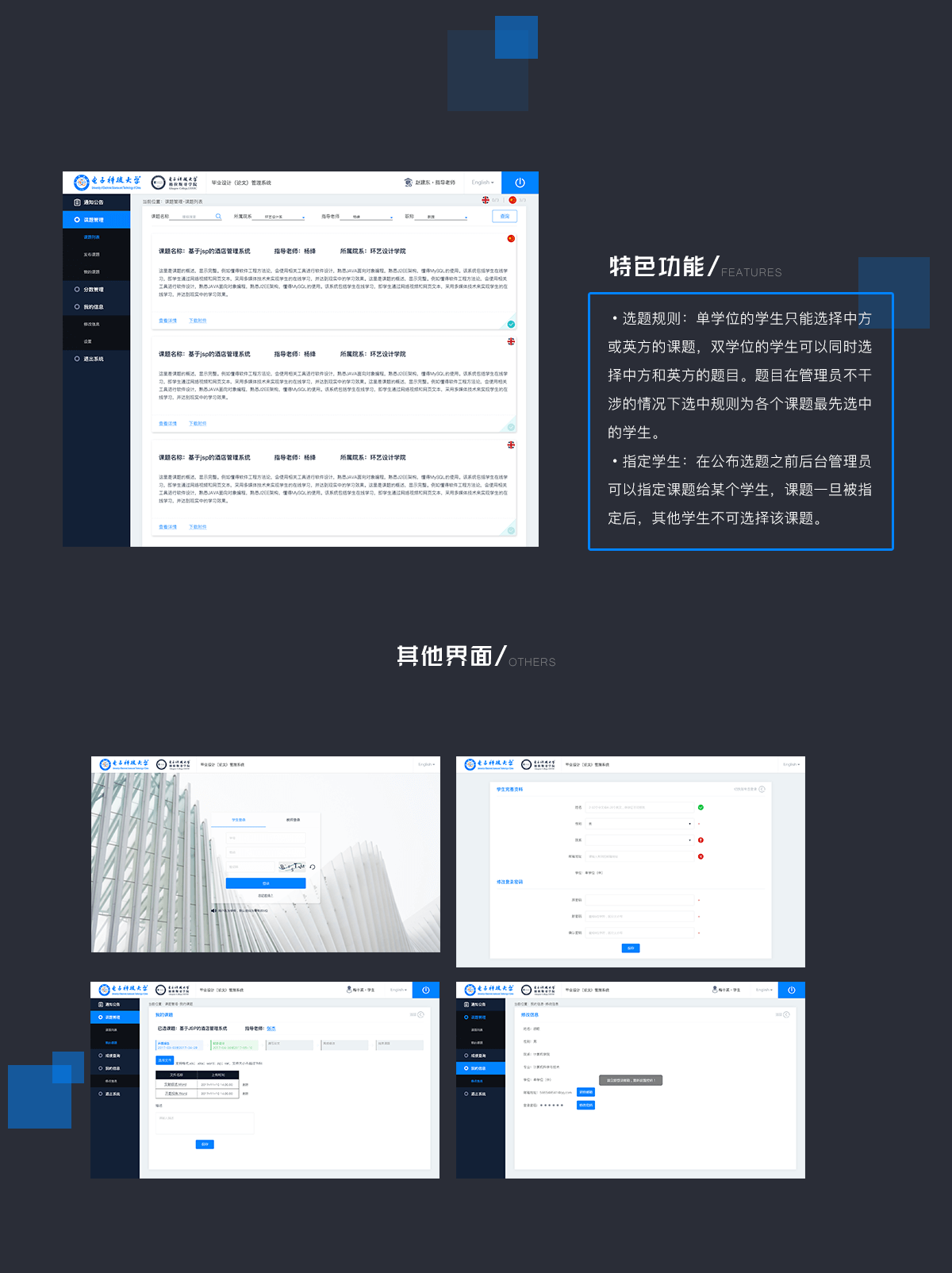 PG官网