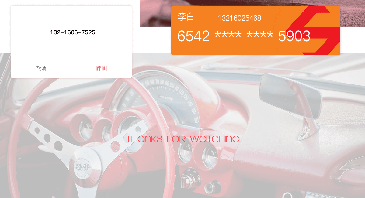 成都微信开发