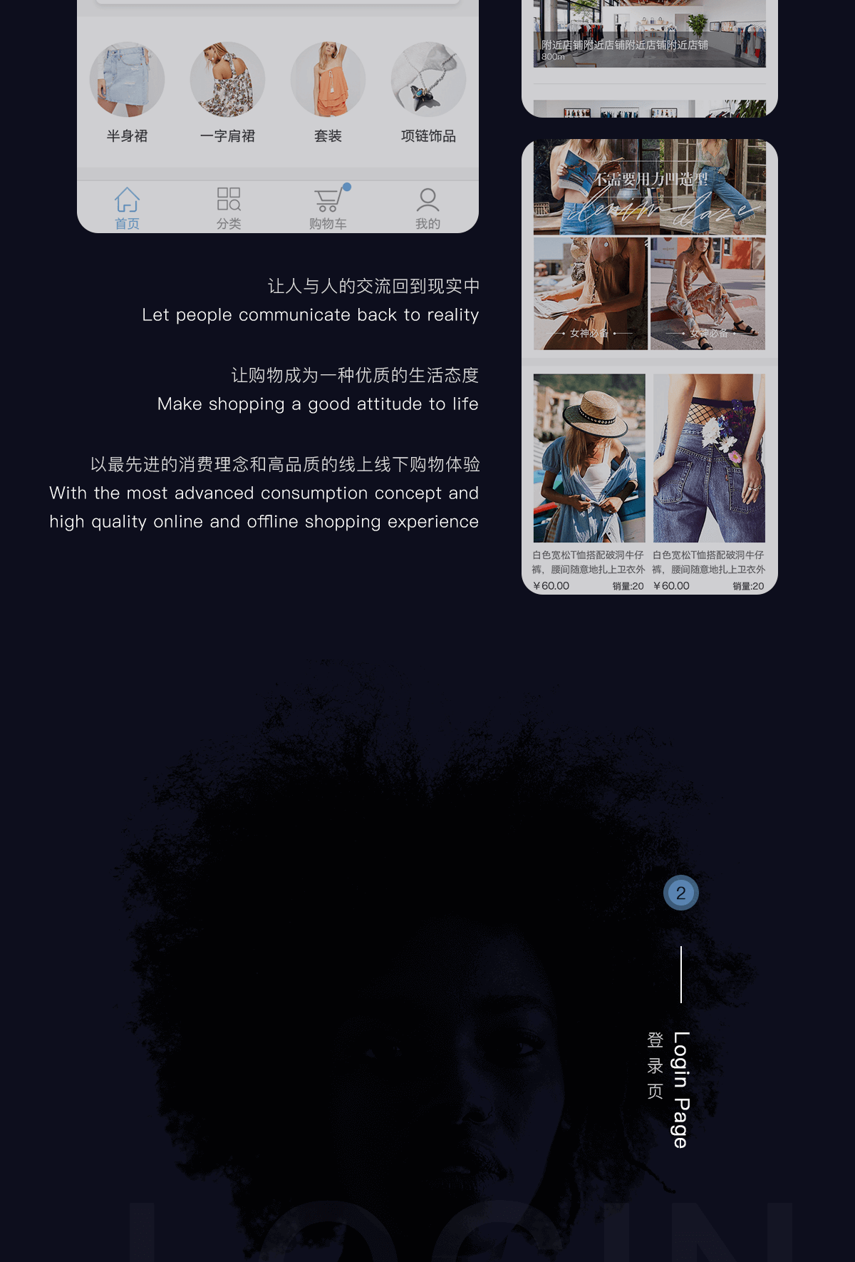 成都App开发
