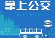 成都App开发