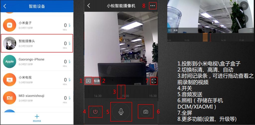 成都App开发
