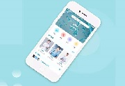 成都App开发