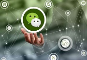 成都微信开发