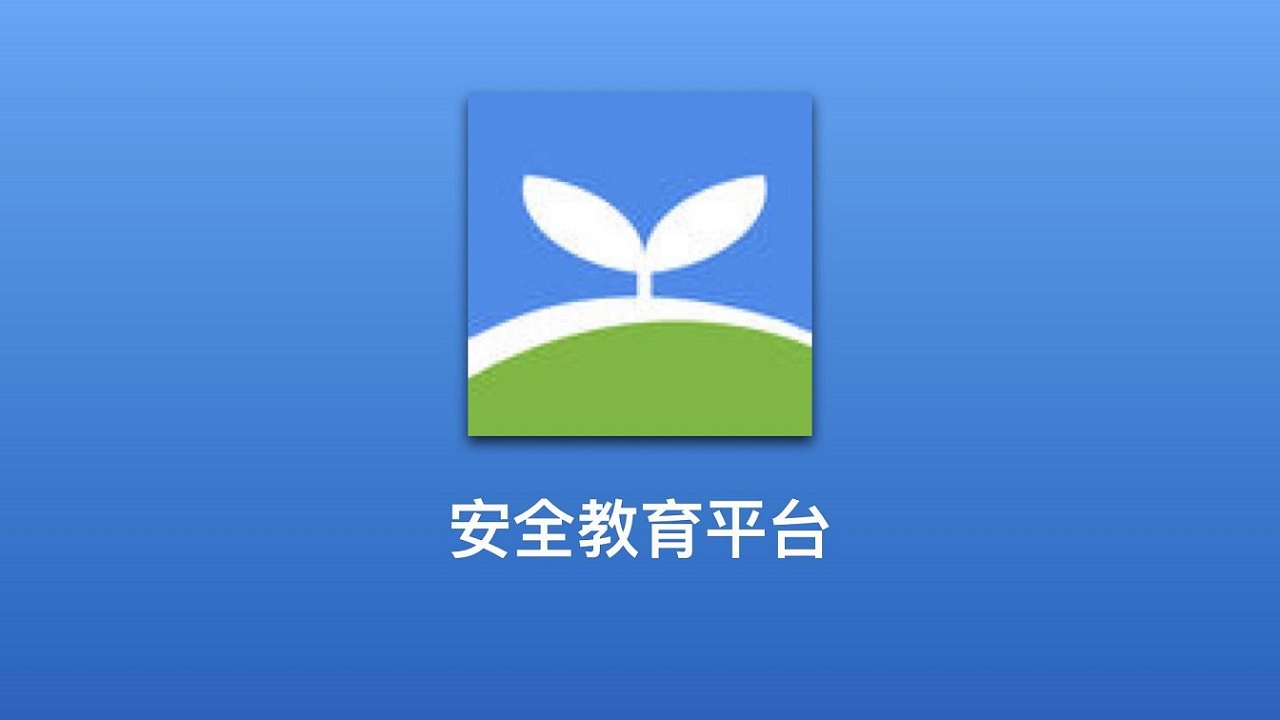 成都App开发