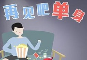 成都App开发
