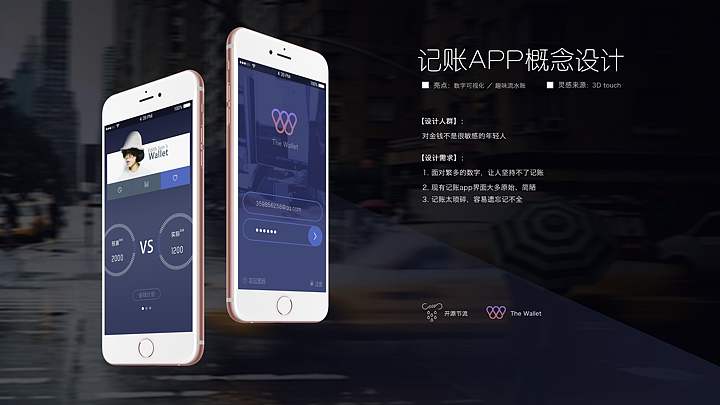 成都App开发