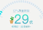 成都App开发