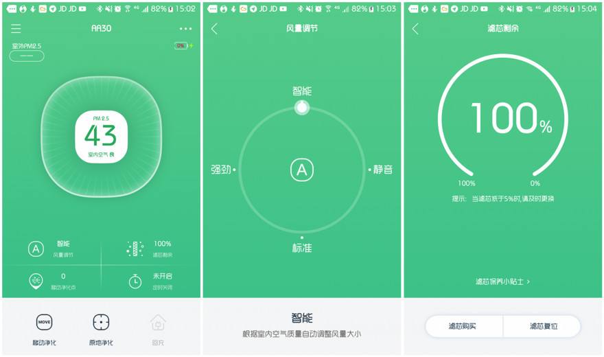 成都App开发