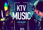 成都App开发