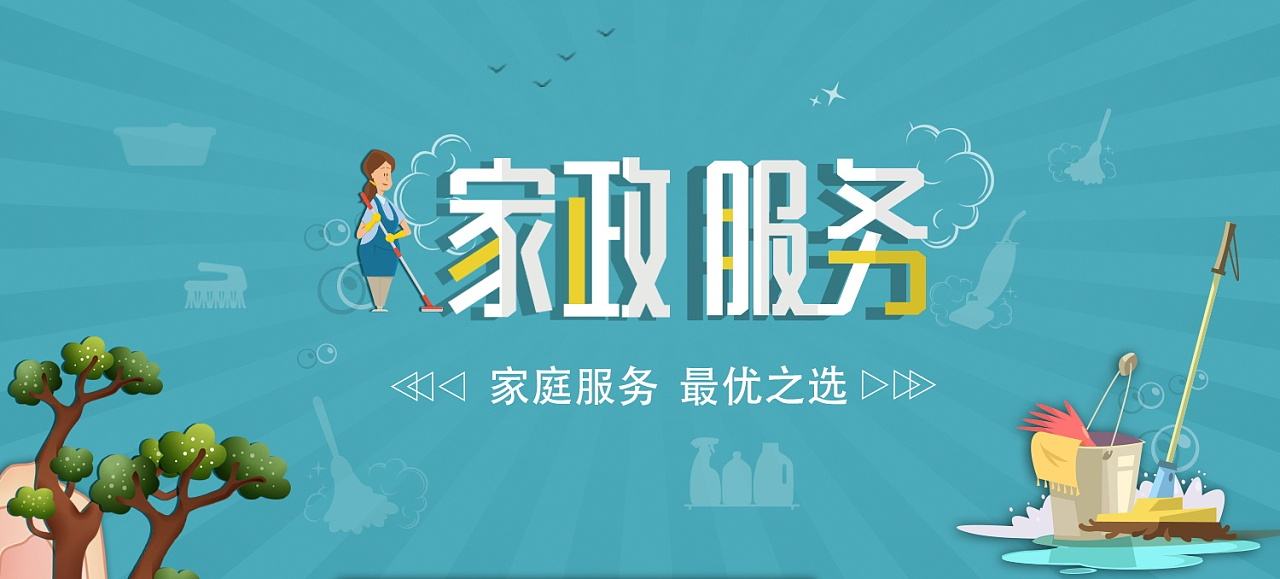 成都App开发